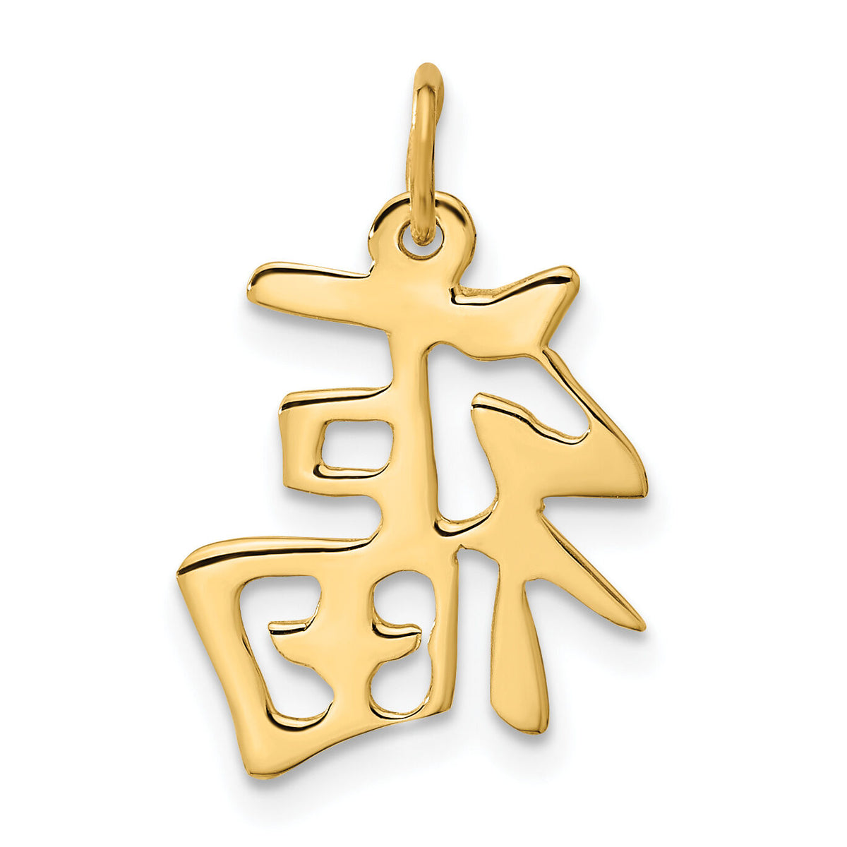 10k Good Luck Charm-10A1582