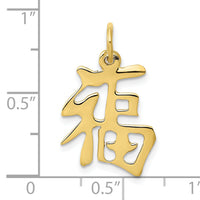 10k Good Luck Charm-10A1582