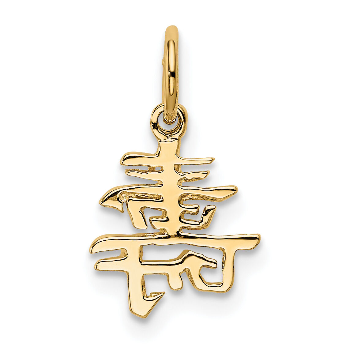 10k Solid Polished Chinese Long Life Charm-10K826