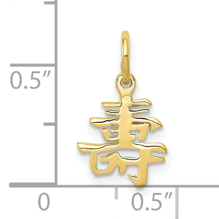 10k Solid Polished Chinese Long Life Charm-10K826
