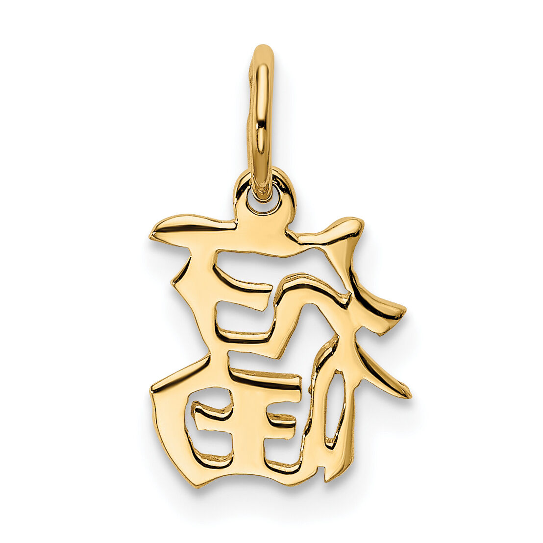 10k Chinese Symbol "Good Luck" Charm-10K827