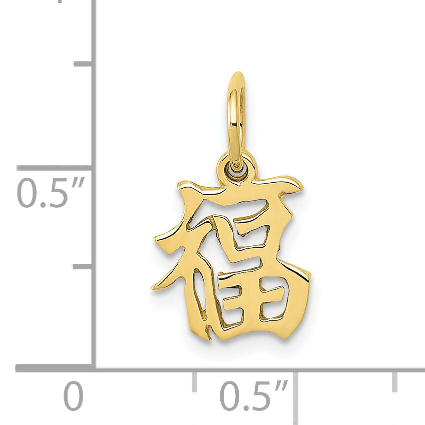 10k Chinese Symbol "Good Luck" Charm-10K827