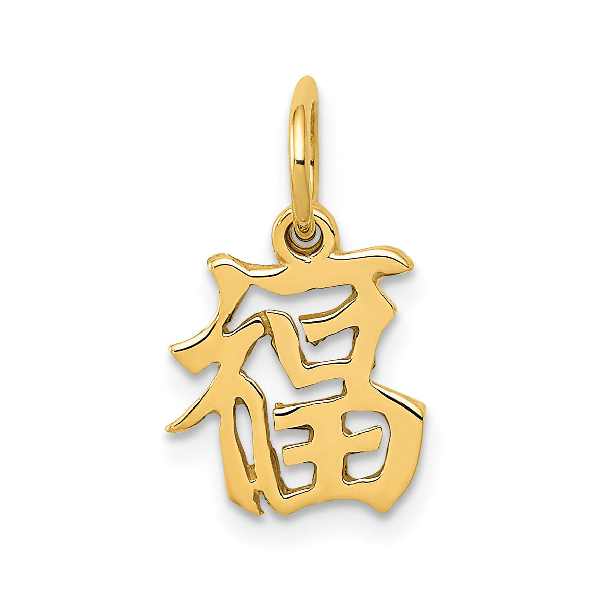 10k Chinese Symbol "Good Luck" Charm-10K827