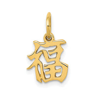 10k Chinese Symbol "Good Luck" Charm-10K827