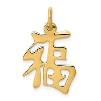14k Chinese Symbol Good Luck Charm-A1582