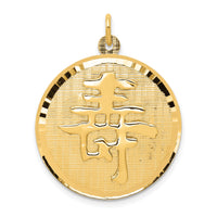 14k Long Life Pendant-A2537