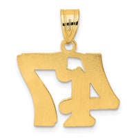 14k Polished Etched Number 47 Pendant-AEN47