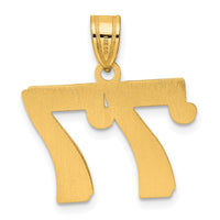 14k Polished Etched Number 77 Pendant-AEN77