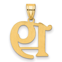 14k Polished Number 19 Pendant-APN19