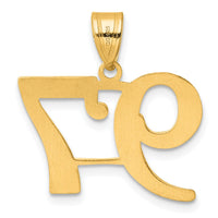 14k Polished Number 97 Pendant-APN97