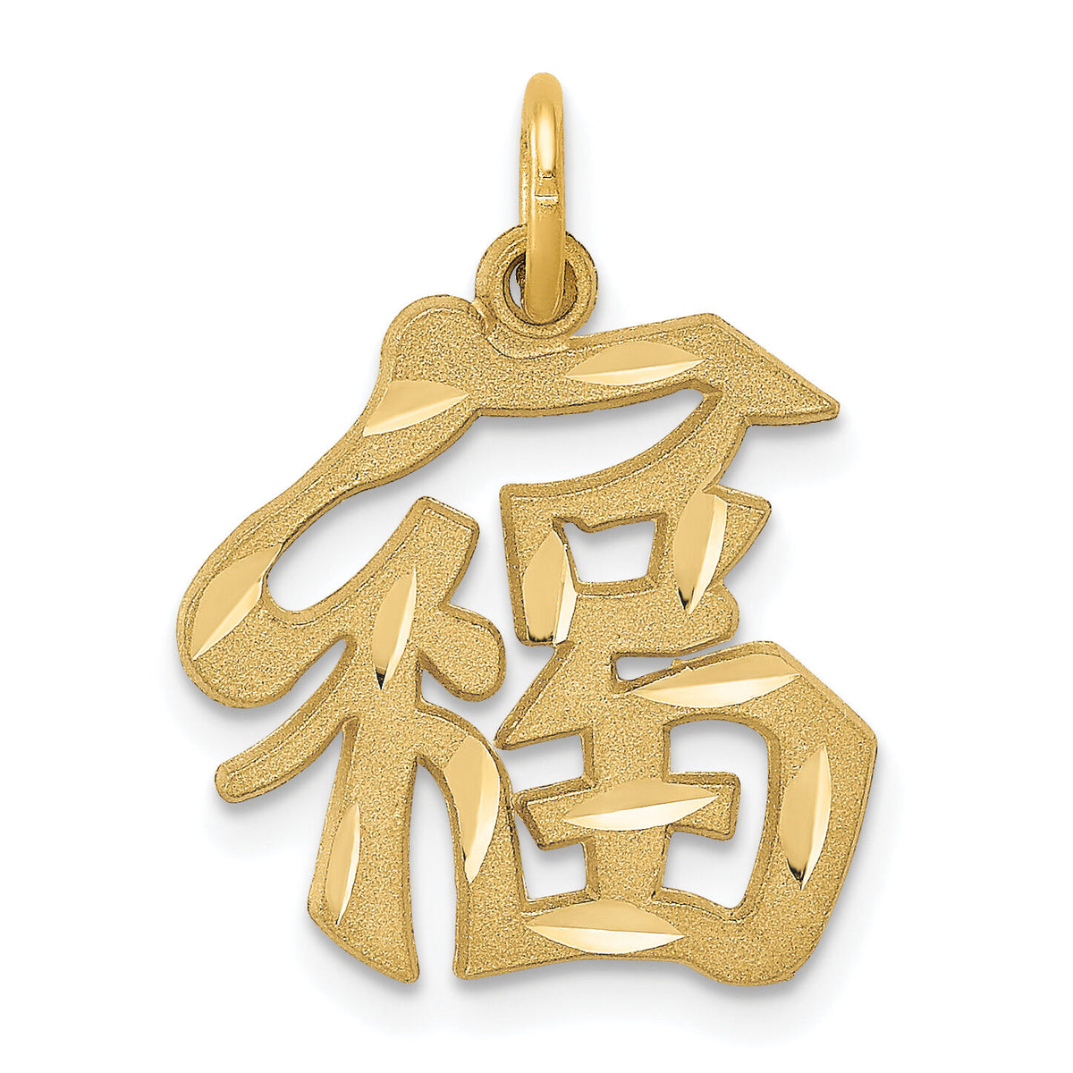14k Good Luck Symbol Charm-C1081