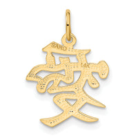 14k Love Symbol Charm-C1082