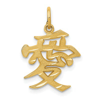 14k Love Symbol Charm-C1082