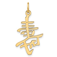 14k Long Life Charm-C1083