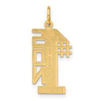 14k #1 SON Charm-C389
