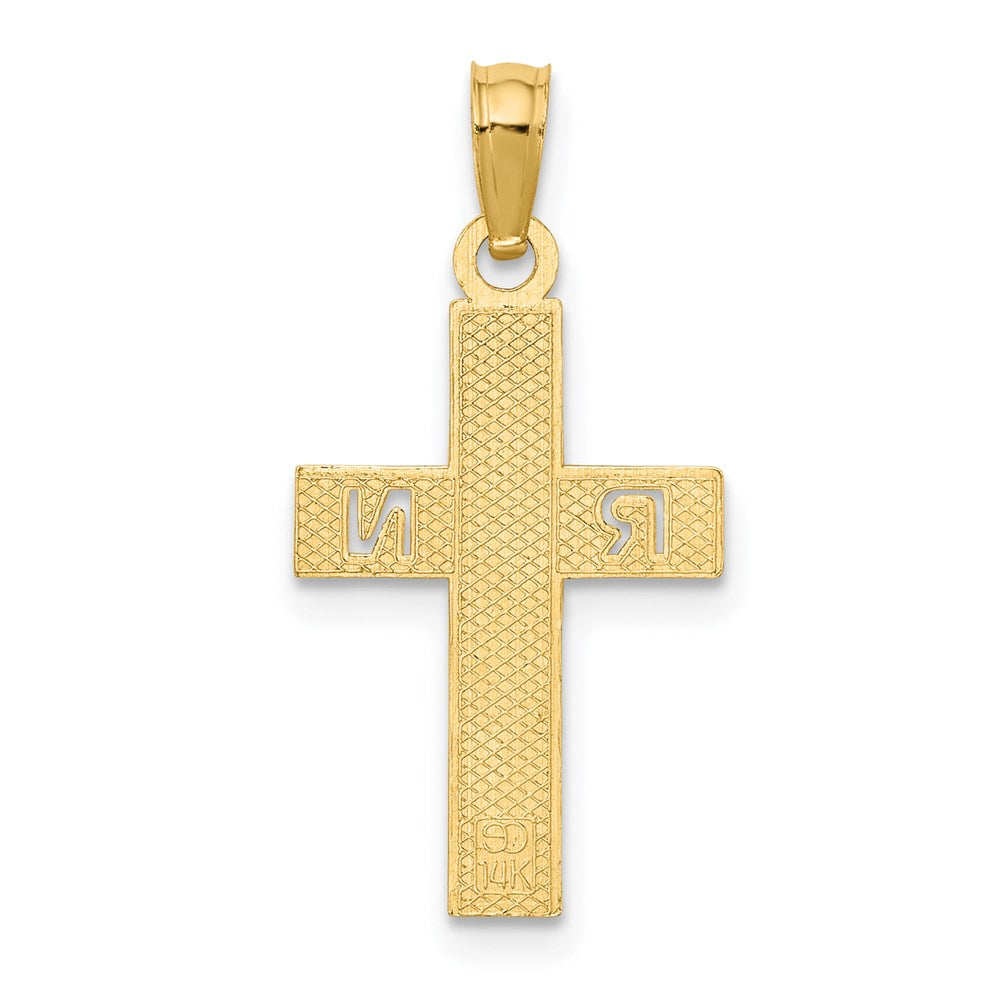 14k RN Cross Charm-D3481