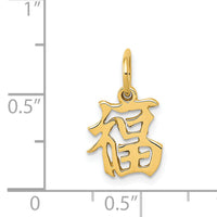 14k Chinese Symbol Good Luck Charm-K827