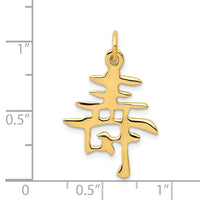 14k Solid Polished Chinese Long Life Charm-K829