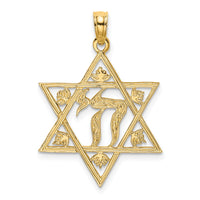 14K Textured Star Of David Charm-K8359