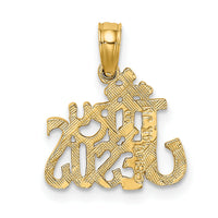 14K Polished and Engraved TRY JESUS Charm-K8380