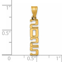 14K Polished Vertical 2025 Graduation Charm-K9987-25