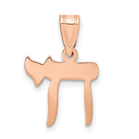 14k Rose Gold Chai Pendant-M1597R