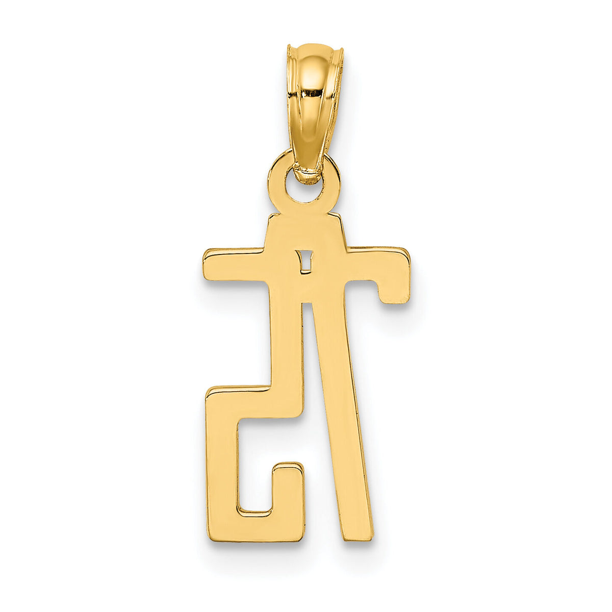 14k Polished Number 75 Pendant-NU75