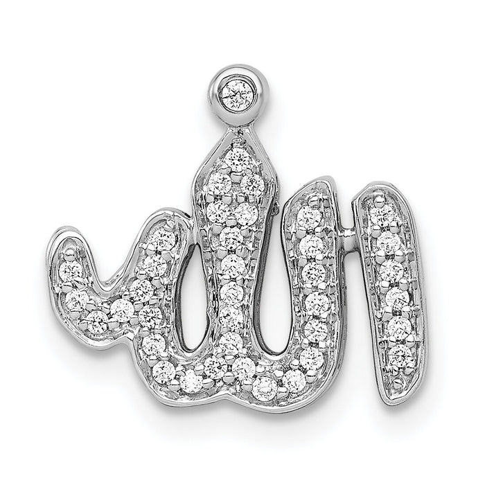 14k White Gold 1/6ct. Diamond Allah Pendant-PM3963-016-WA