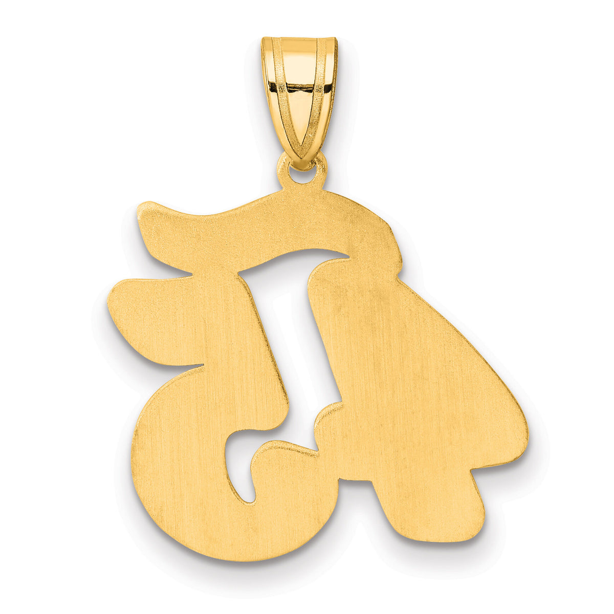 14k Brushed Border Script Number 45 Pendant-SCN45