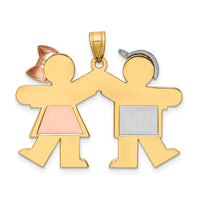 14k Tri-Color Large Boy on Left and Girl on Right Engravable Charm-XK419