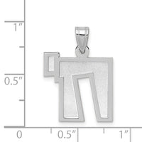 14k White Gold Solid Satin Chai Charm-XK665