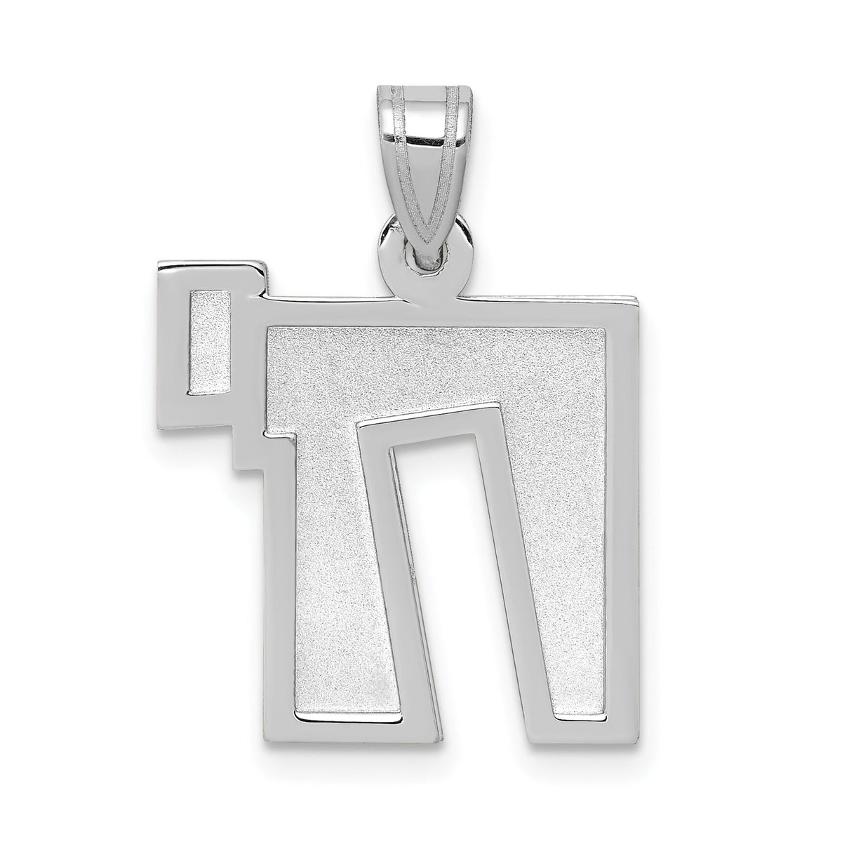 14k White Gold Solid Satin Chai Charm-XK665