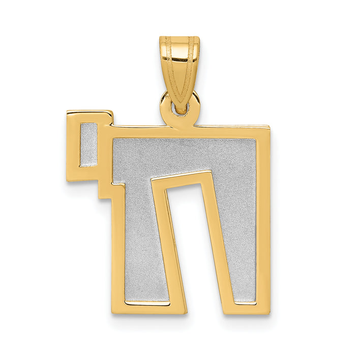 14k Two-Tone Solid Satin Chai Charm-XK674