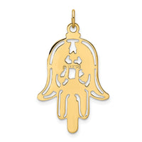 14k Polished & Textured Solid Hamsa Pendant-XR1995