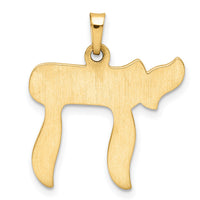 14k Brushed Solid Chai Symbol Pendant-XR2005