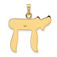 14k Polished and Textured Solid Chai Symbol Pendant-XR2013