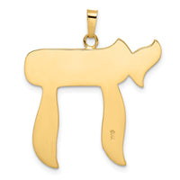 14k Polished and Textured Solid Chai Symbol Pendant-XR2015