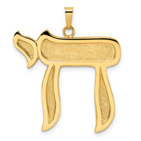 14k Polished and Textured Solid Chai Symbol Pendant-XR2015