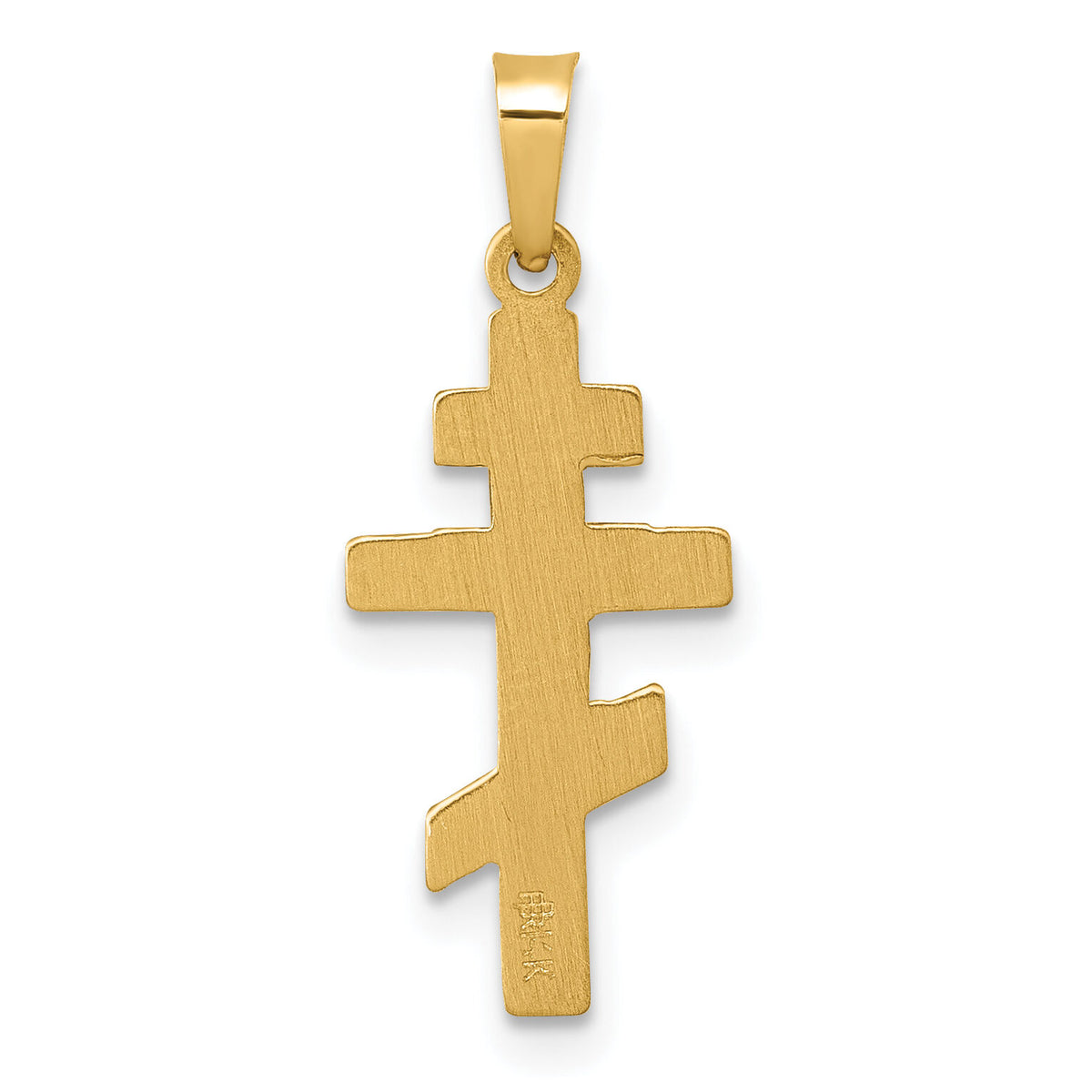 14k Polished Eastern Orthodox Cross Pendant-XR2174